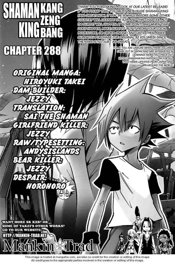 Shaman King Kang Zeng Bang Chapter 288 1